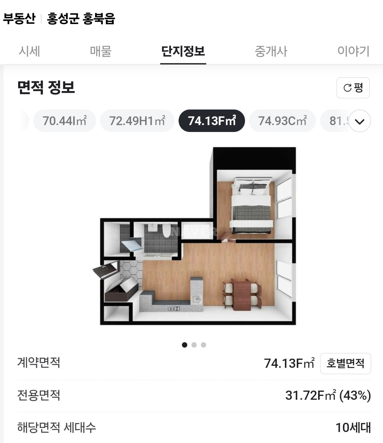 평면도