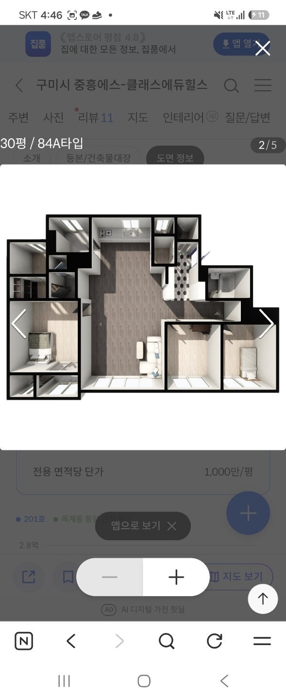 평면도