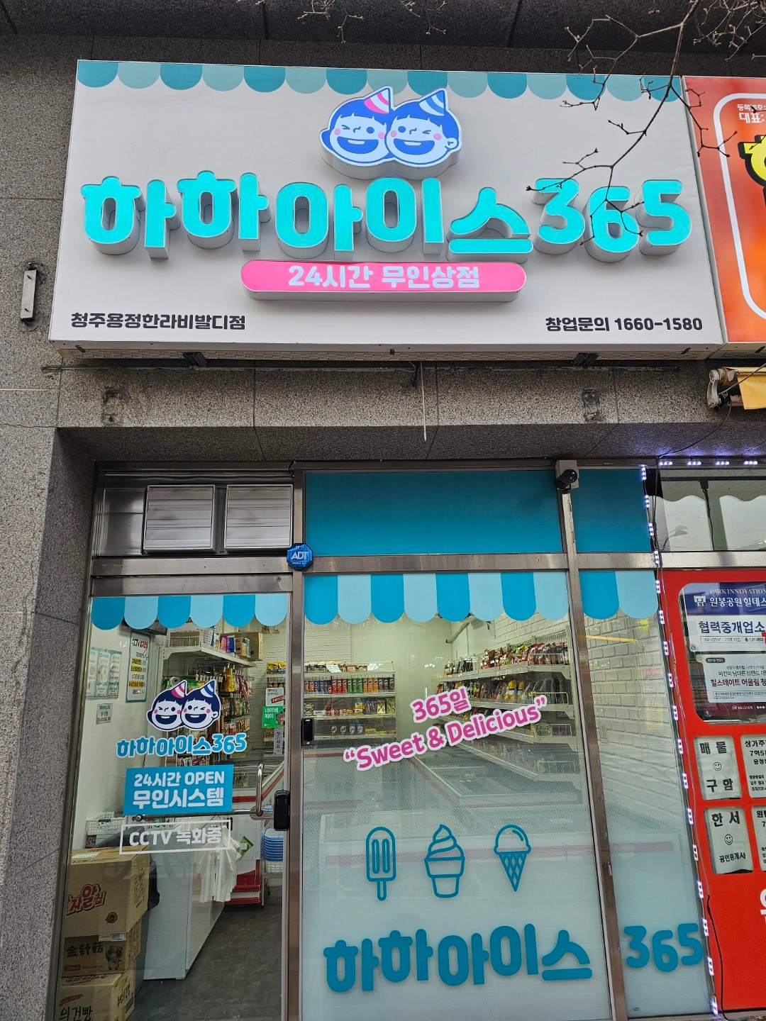 매물 썸네일