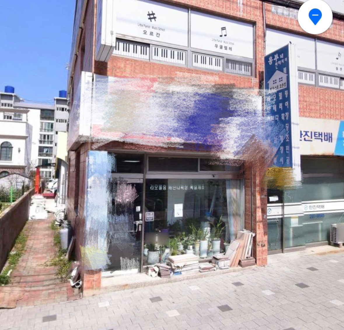 매물 썸네일