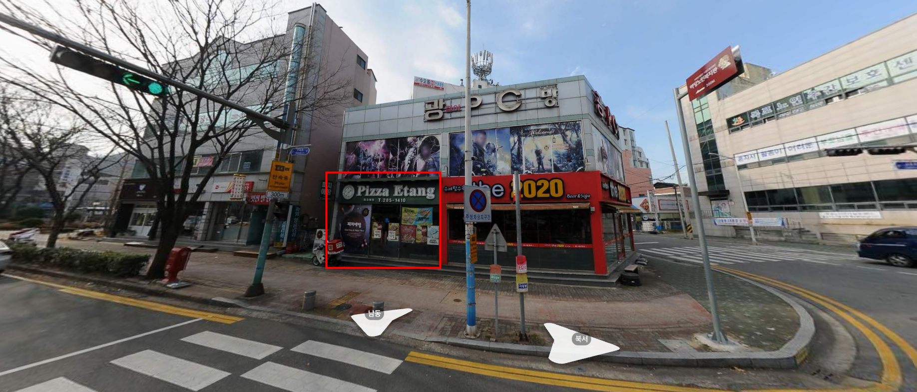 매물 썸네일