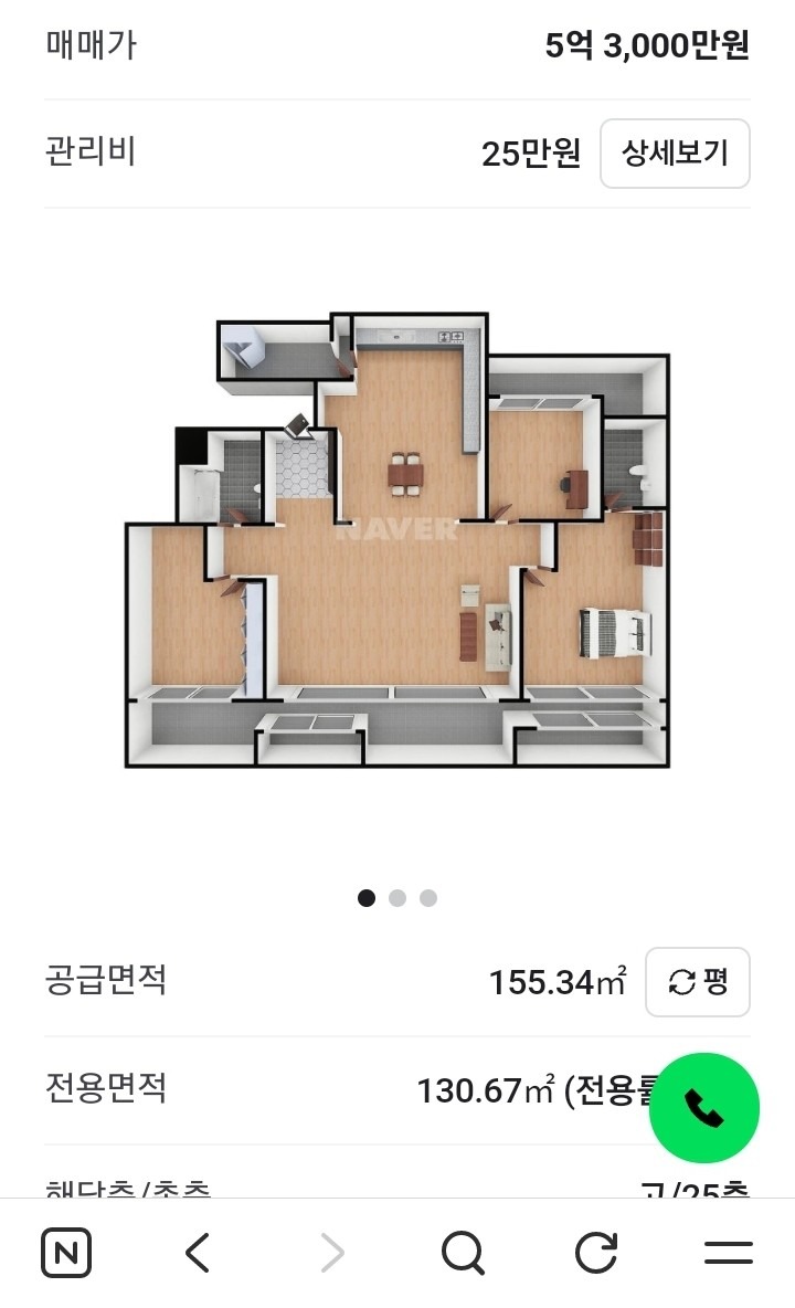 평면도