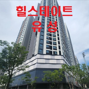 매물 썸네일