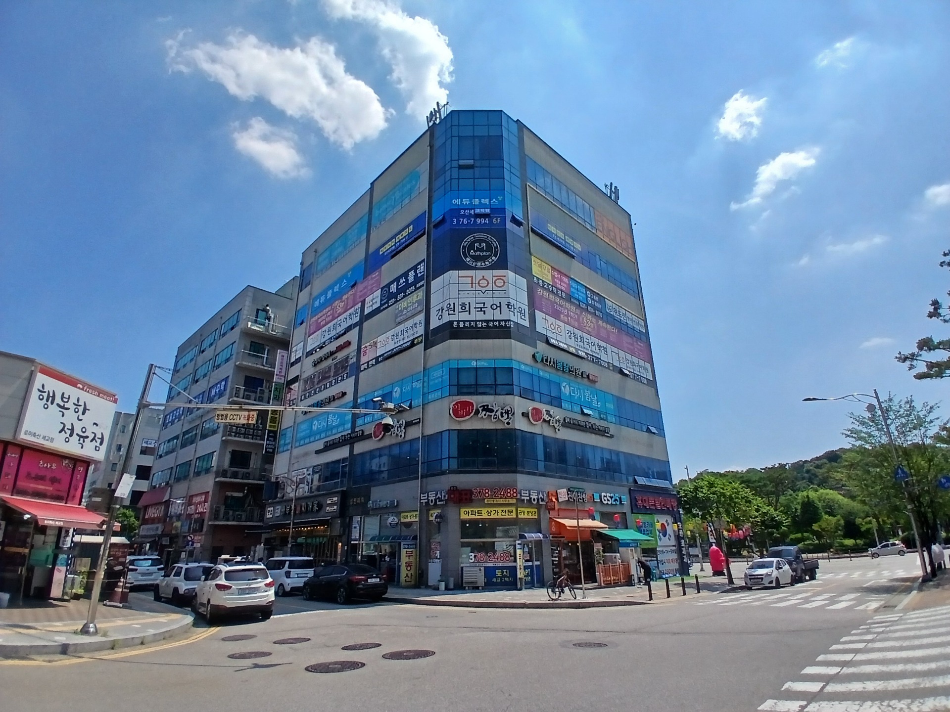 매물 썸네일