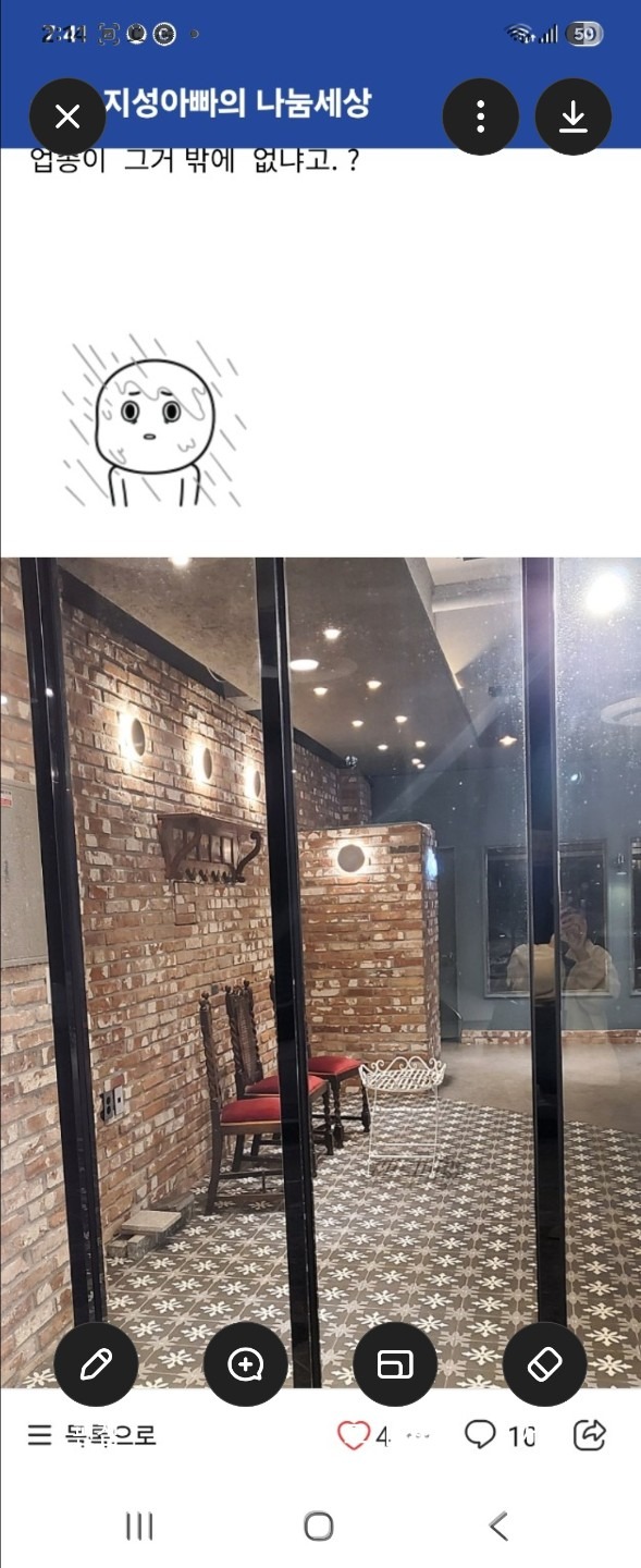 매물 썸네일