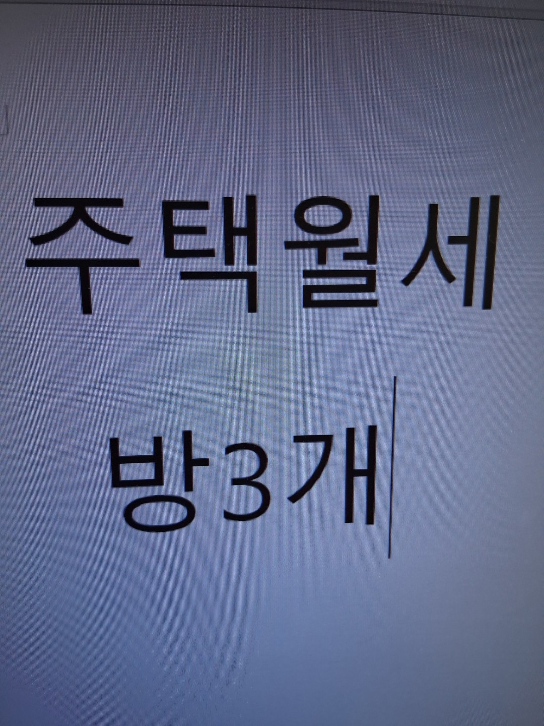 매물 썸네일