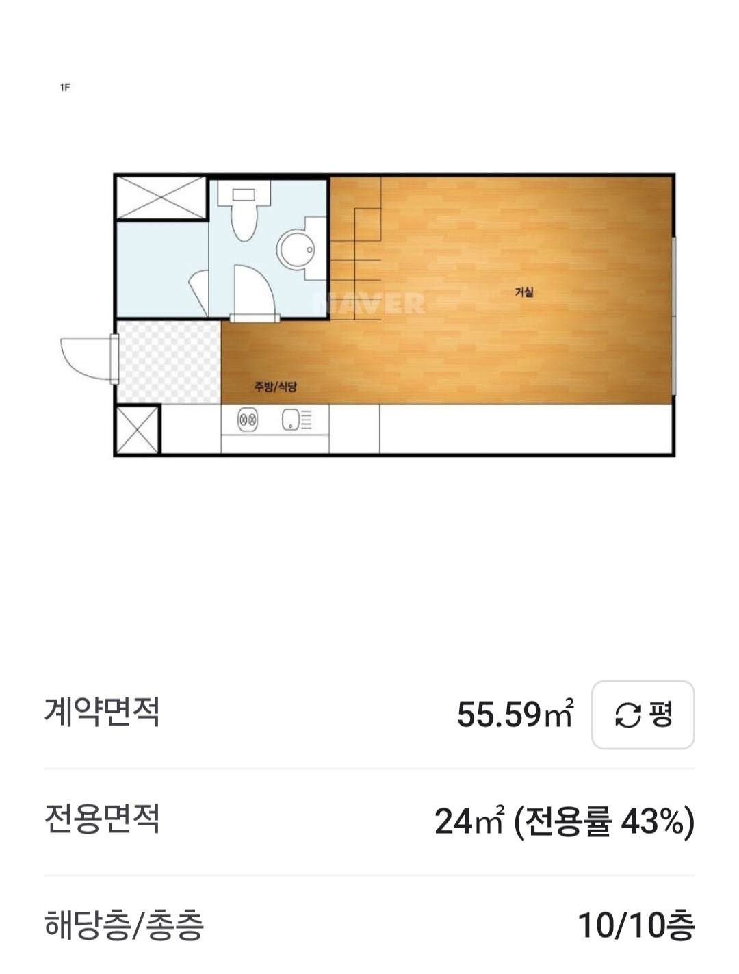 평면도