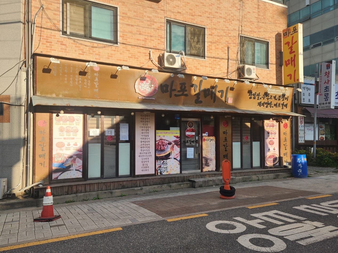 매물 썸네일