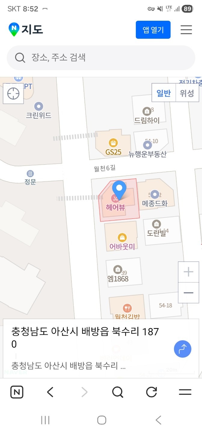 매물 썸네일