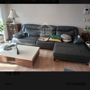 매물 썸네일