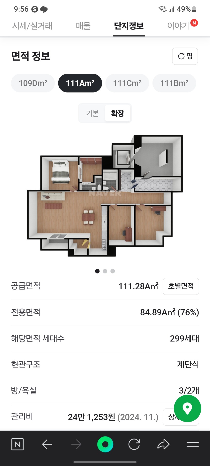 평면도