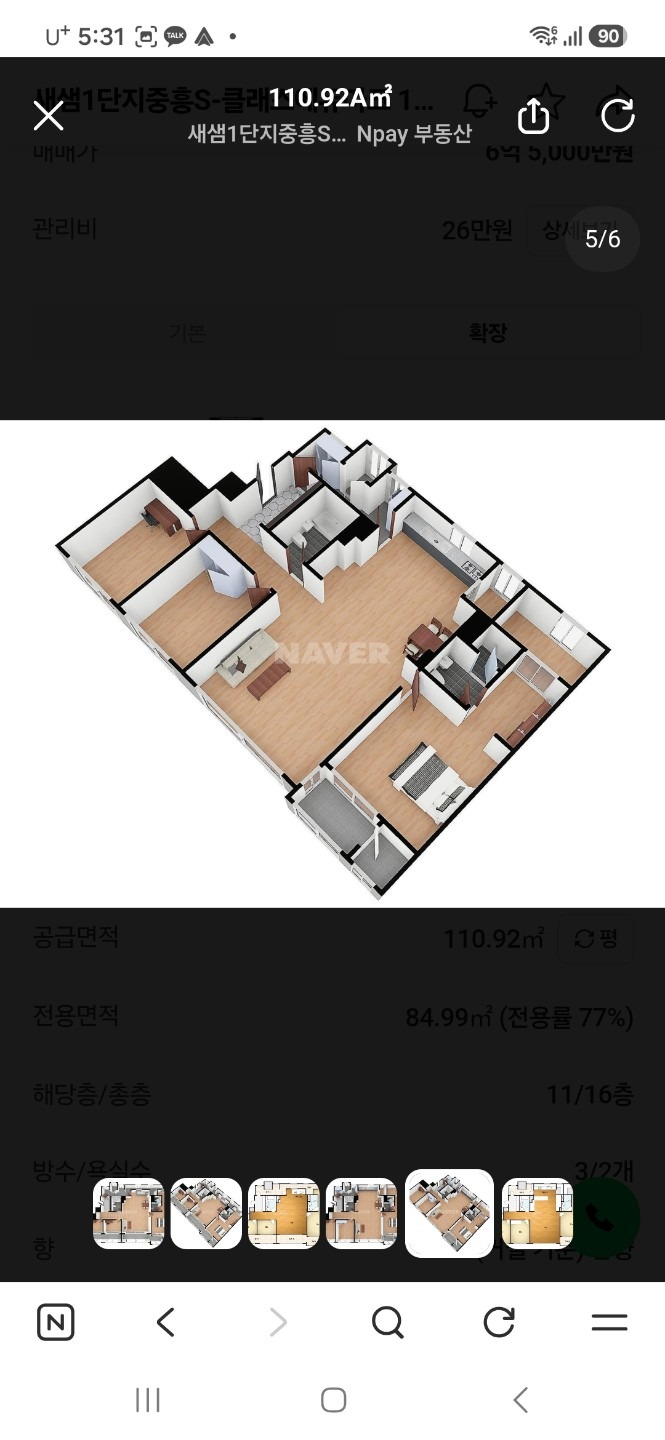 평면도
