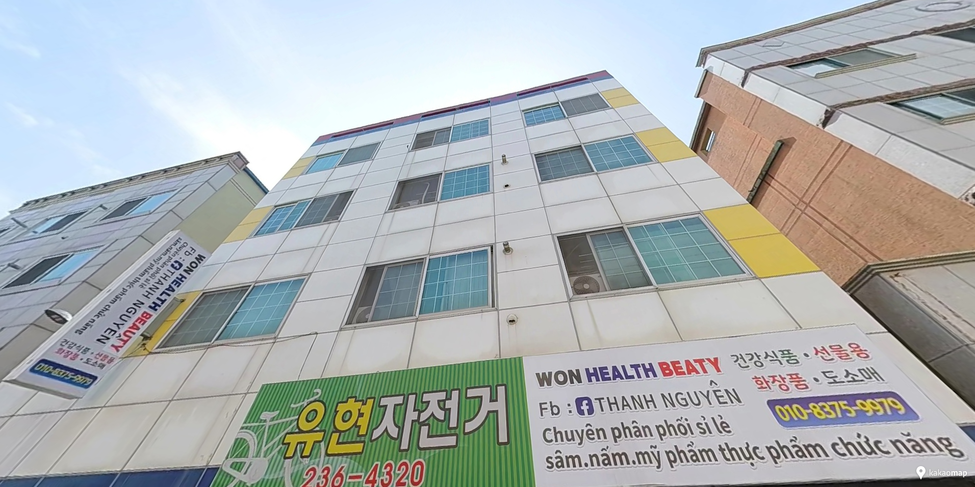 매물 썸네일