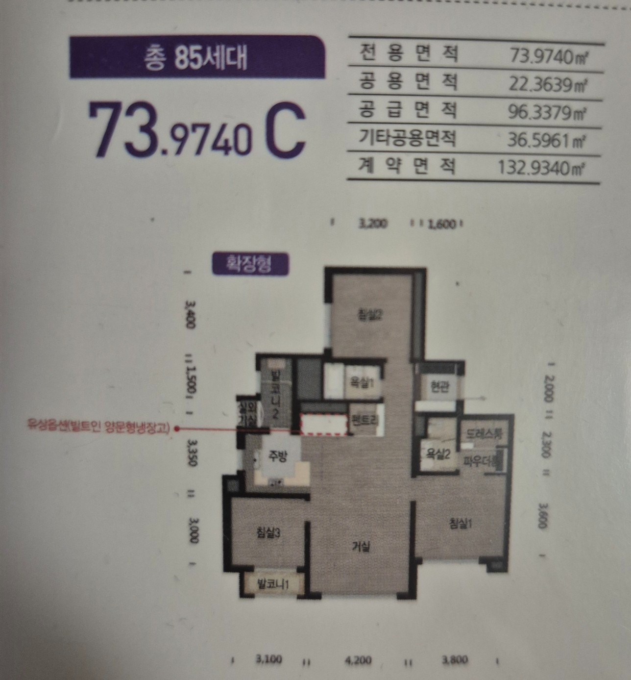 평면도