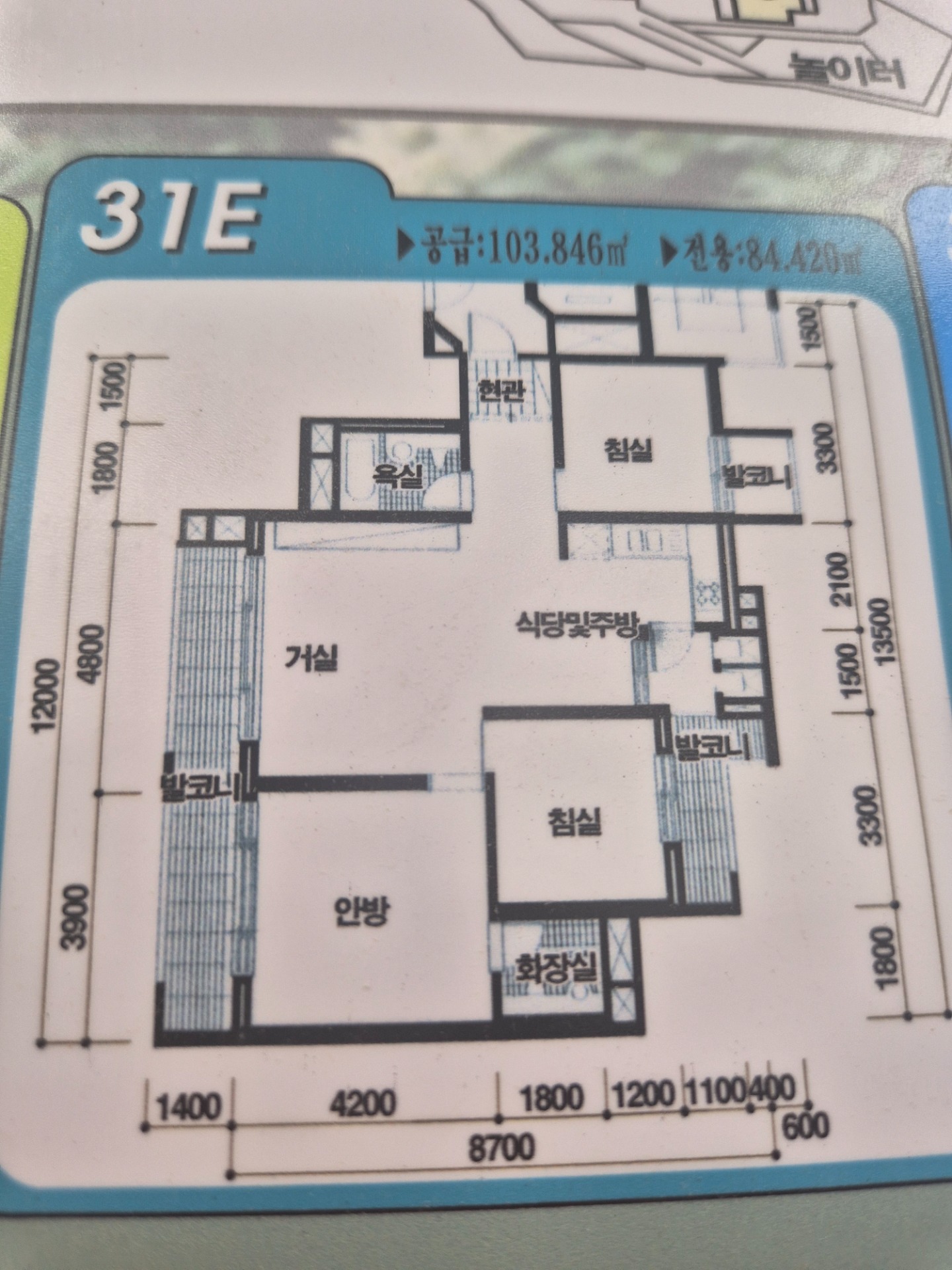 평면도