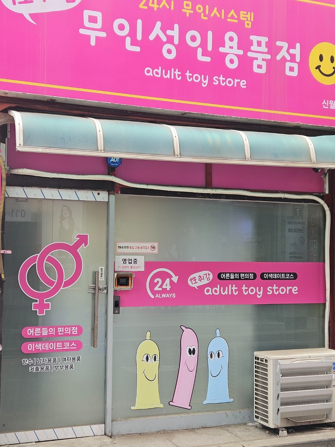 매물 썸네일