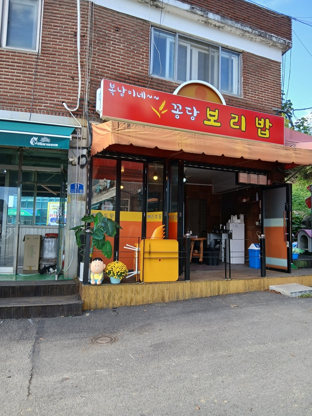 매물 썸네일