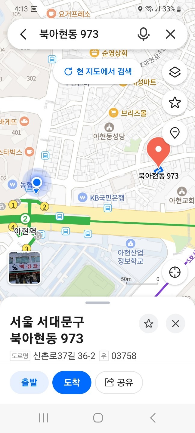 매물 썸네일