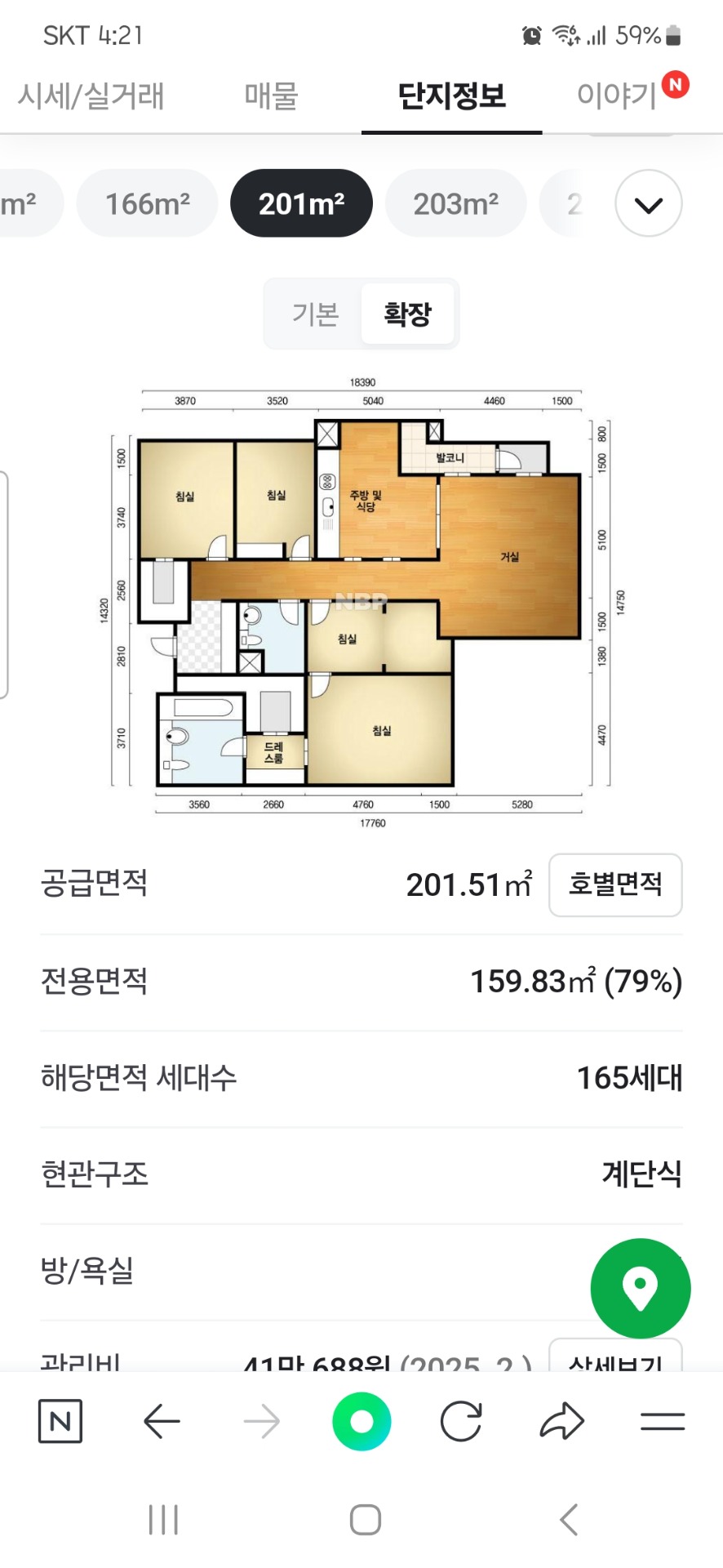 평면도