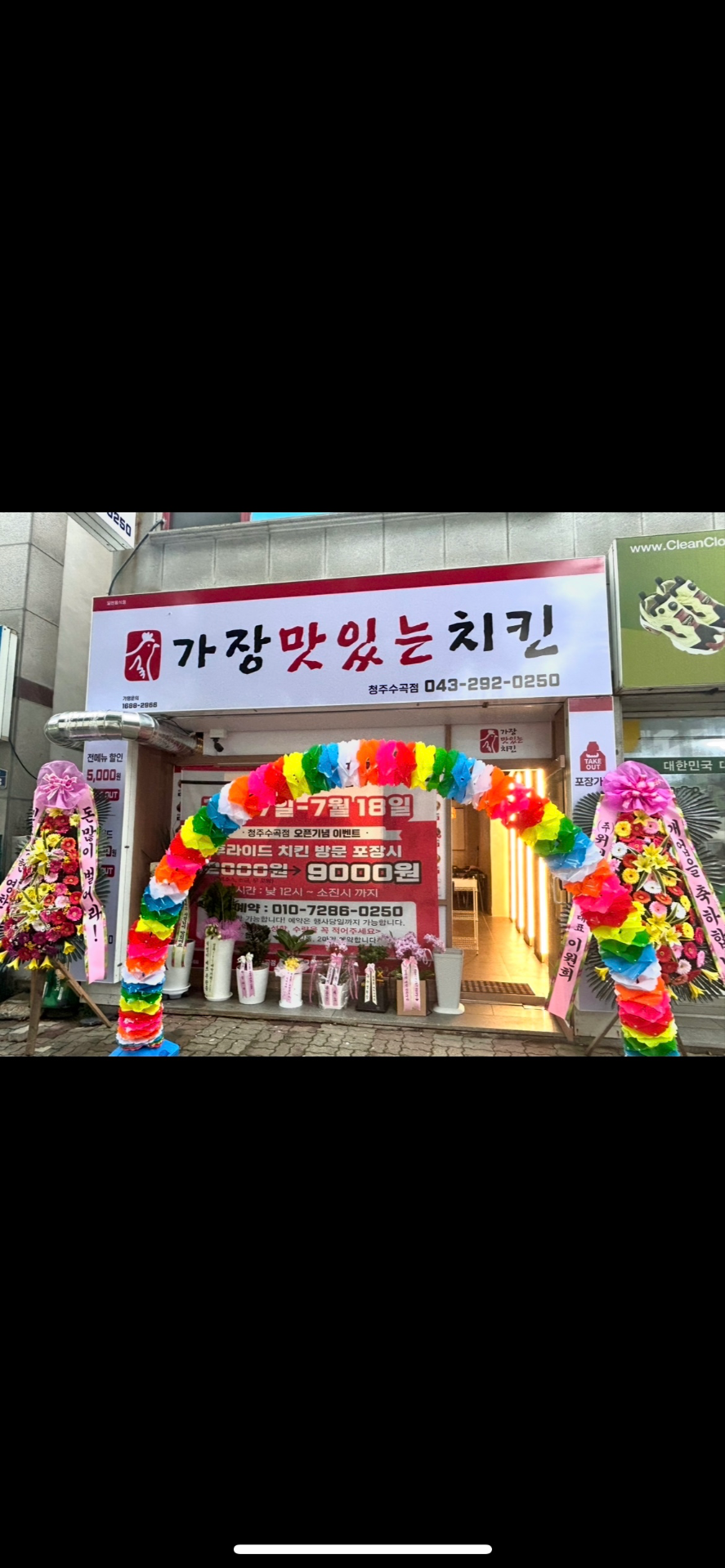 매물 썸네일