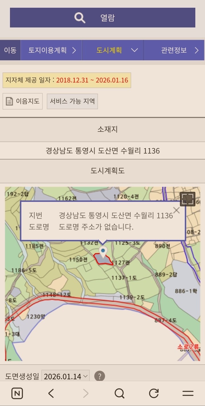 평면도