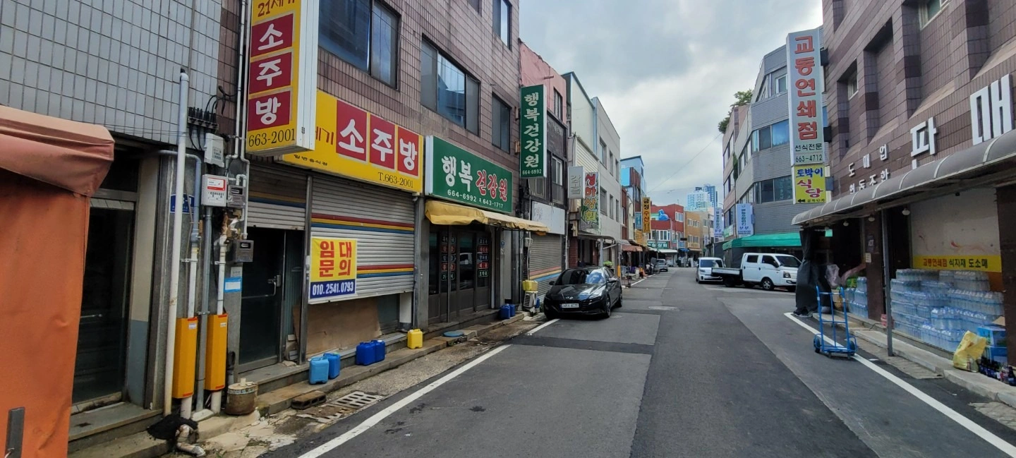 매물 썸네일