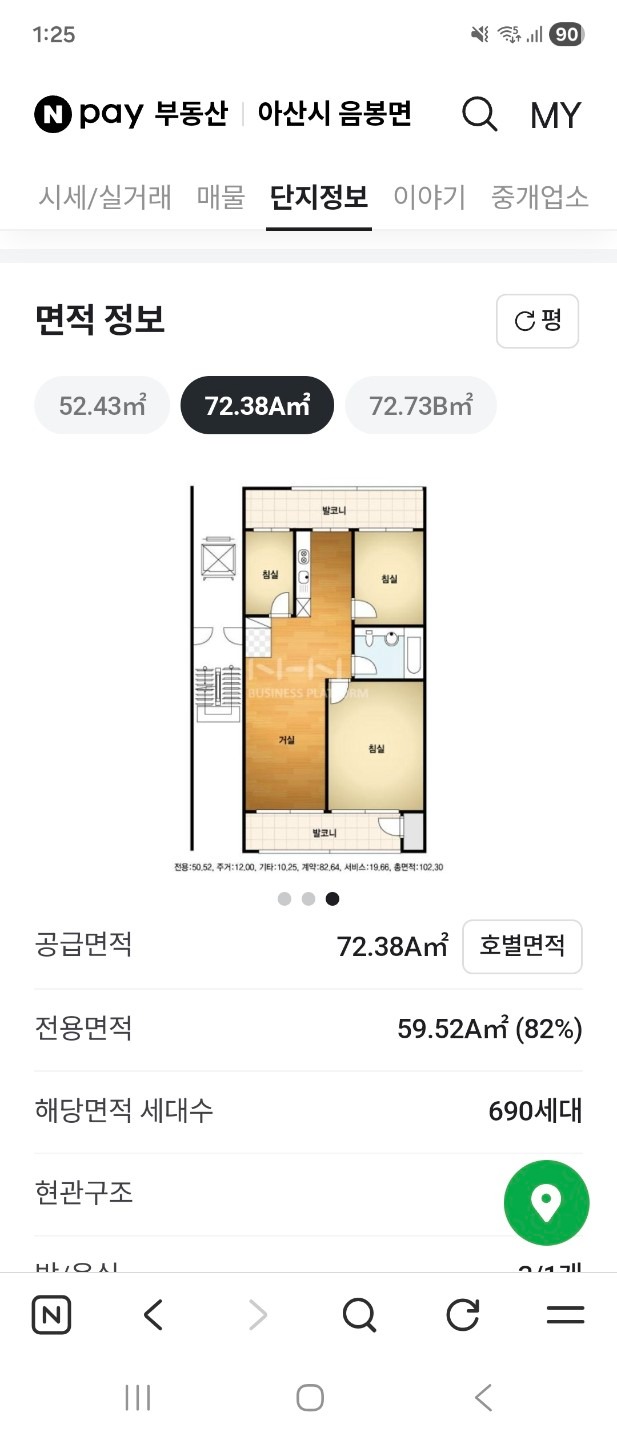 평면도