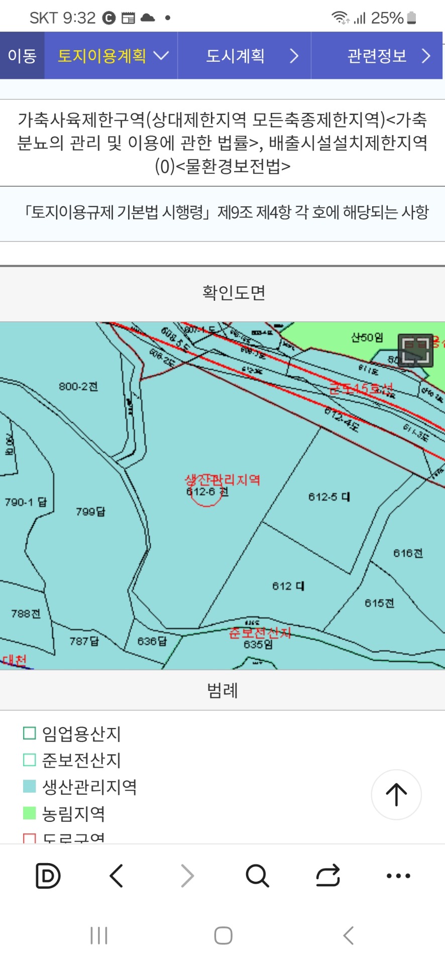 매물 썸네일