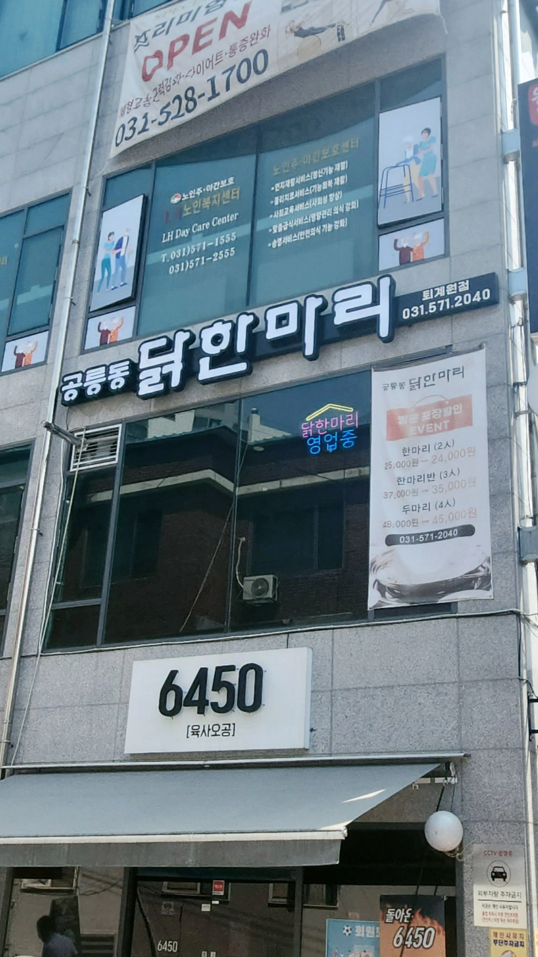 매물 썸네일