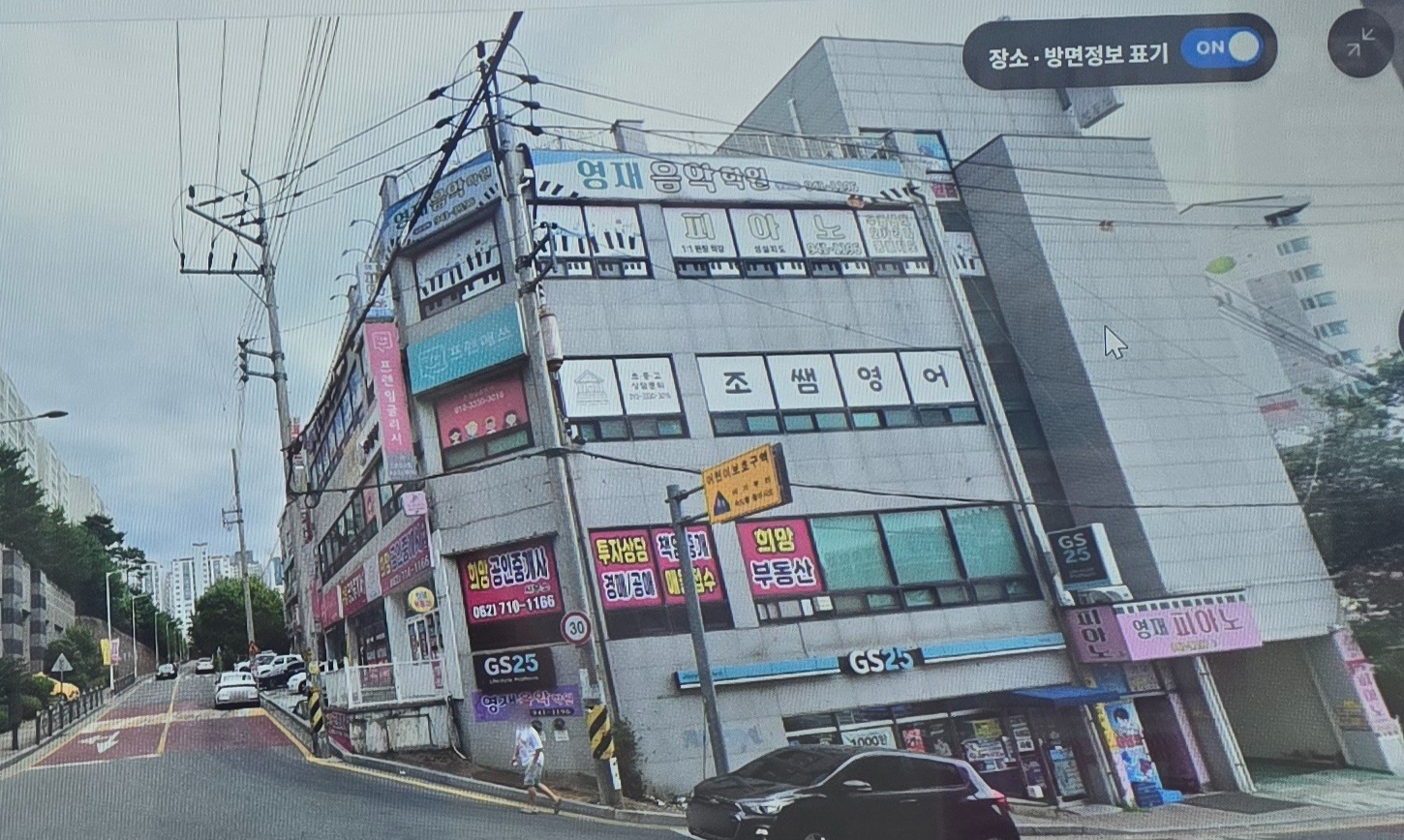 매물 썸네일