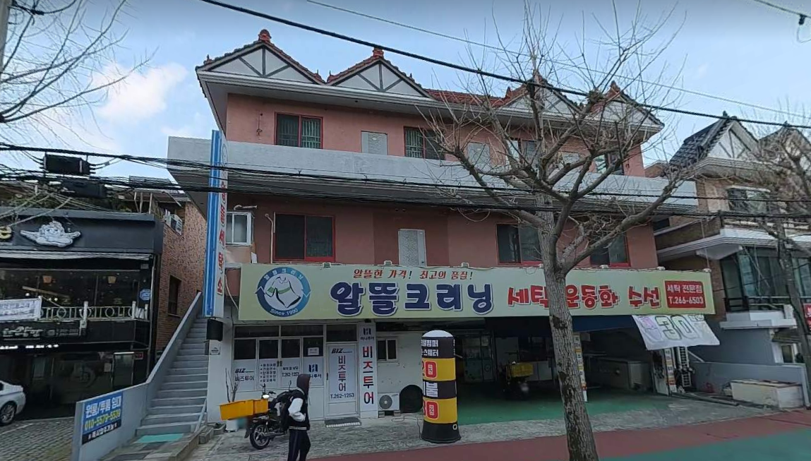 매물 썸네일