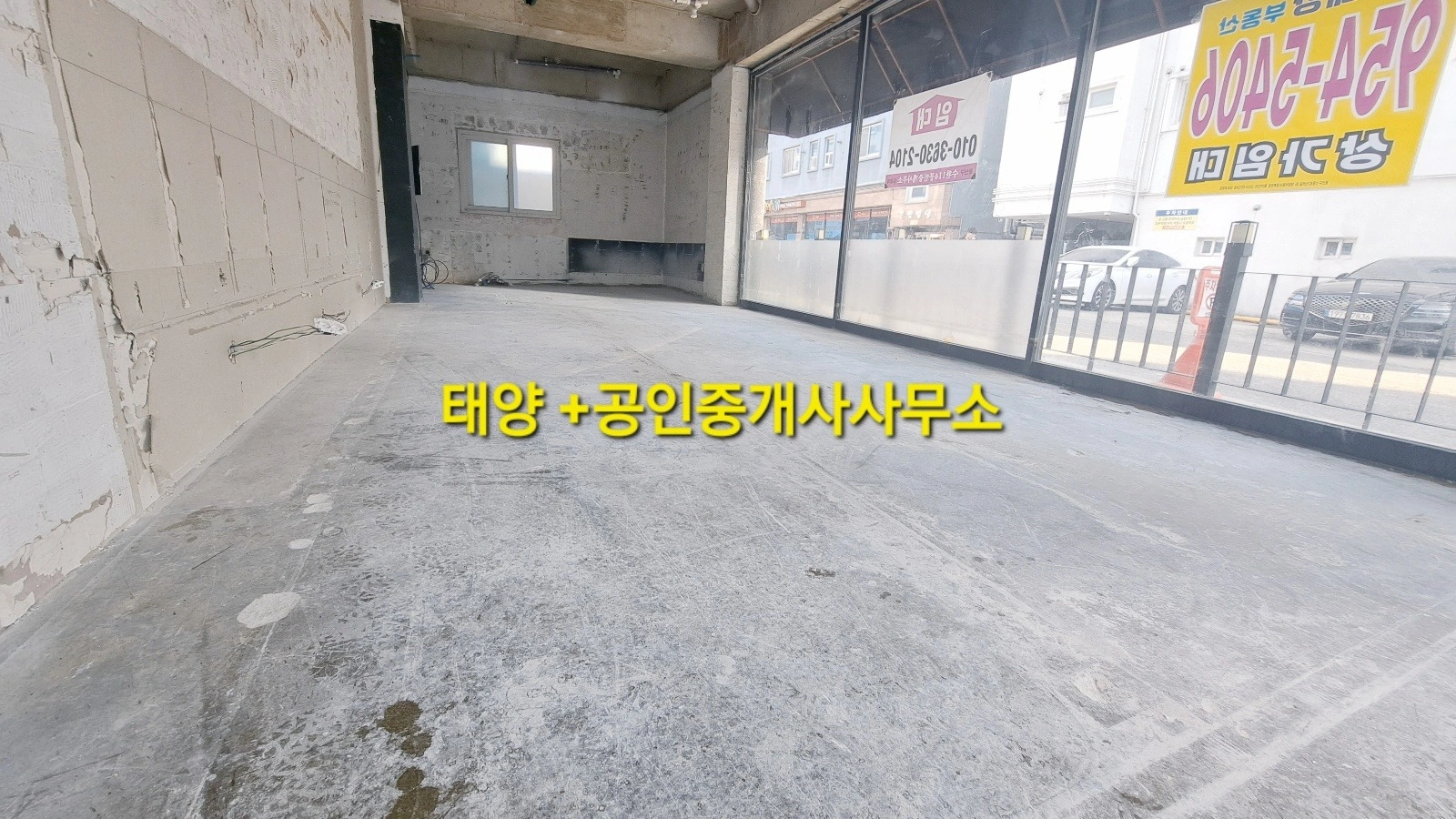 매물 썸네일