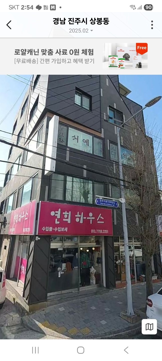 매물 썸네일