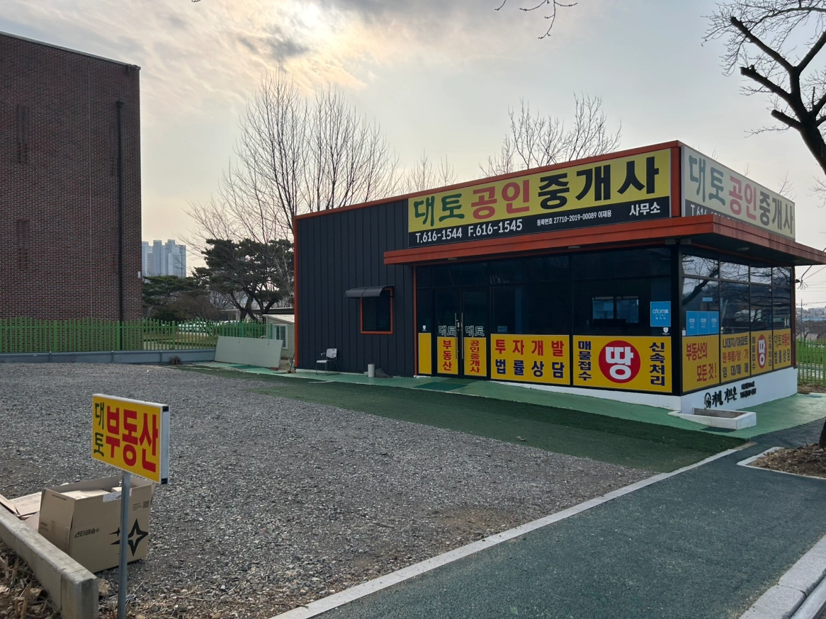 매물 썸네일