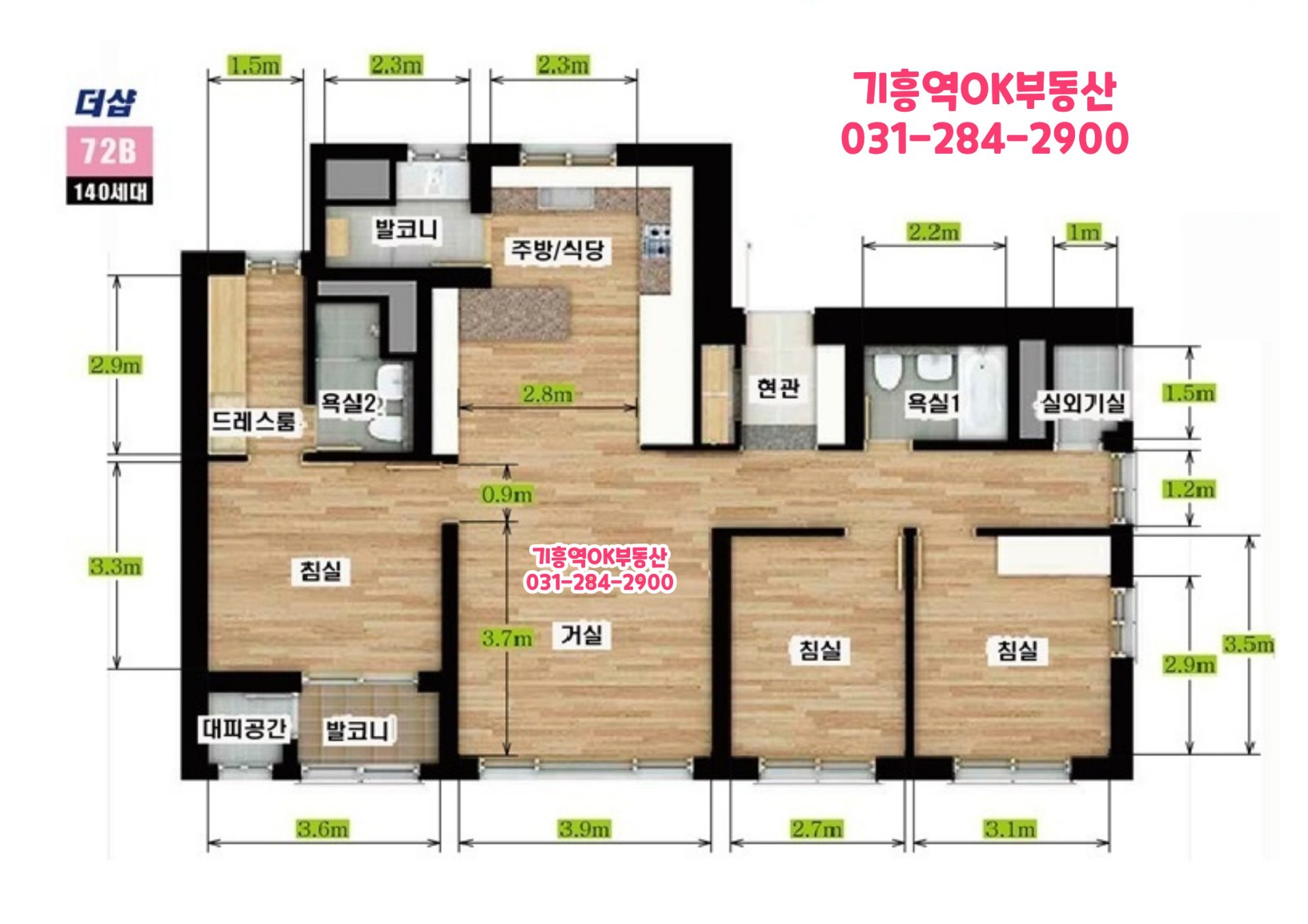 평면도