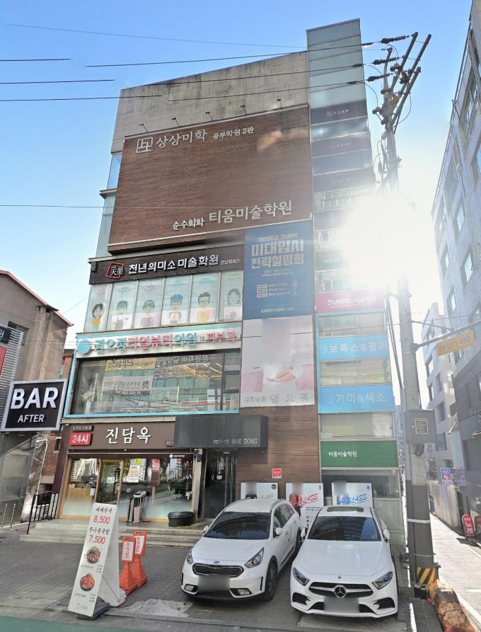 매물 썸네일