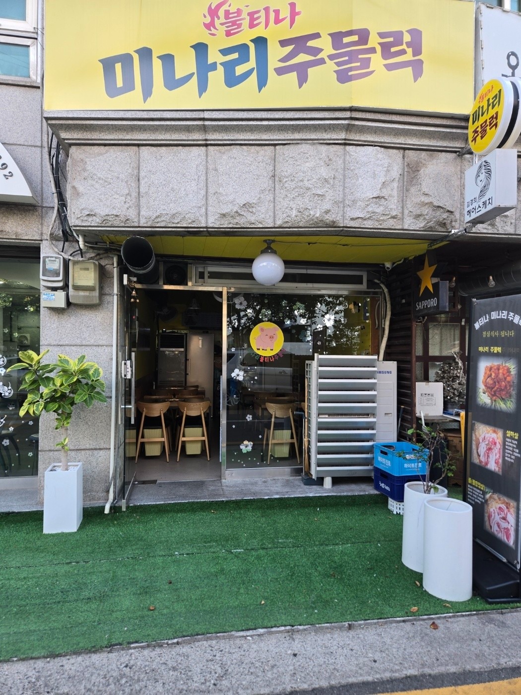 매물 썸네일