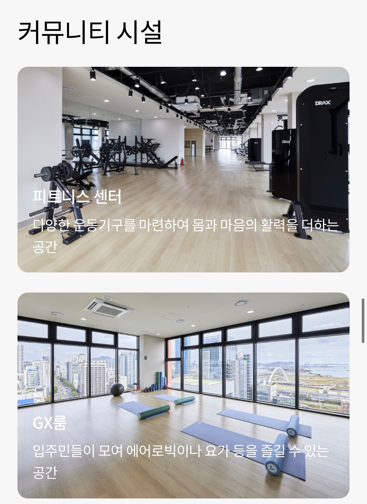 평면도
