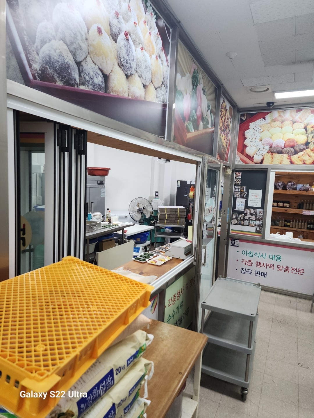 매물 썸네일