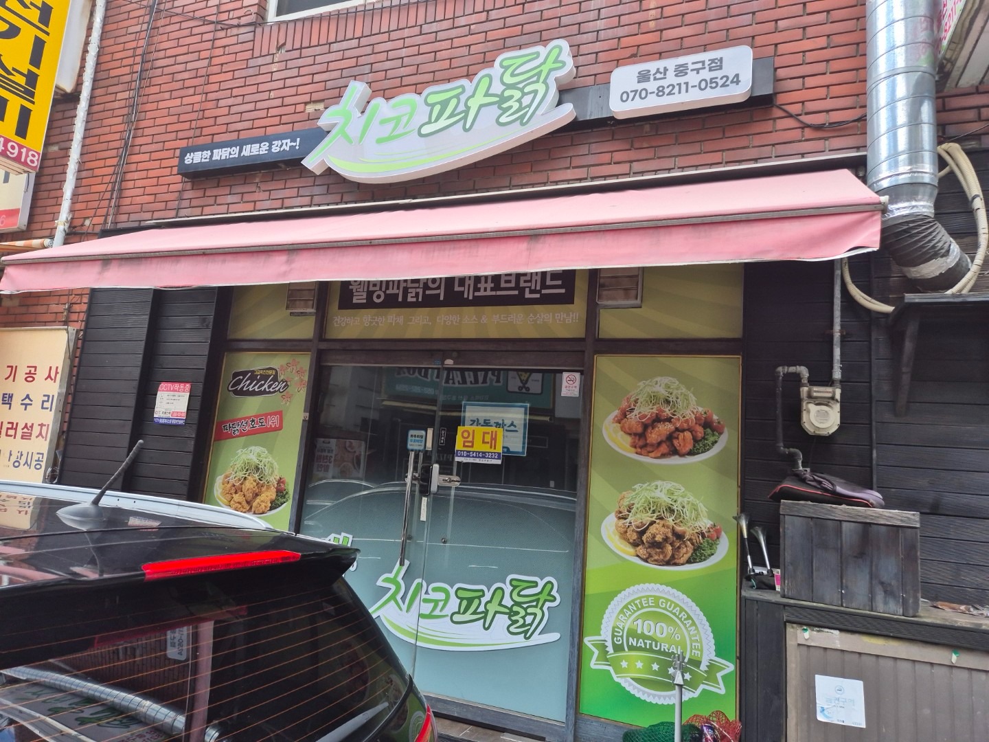매물 썸네일