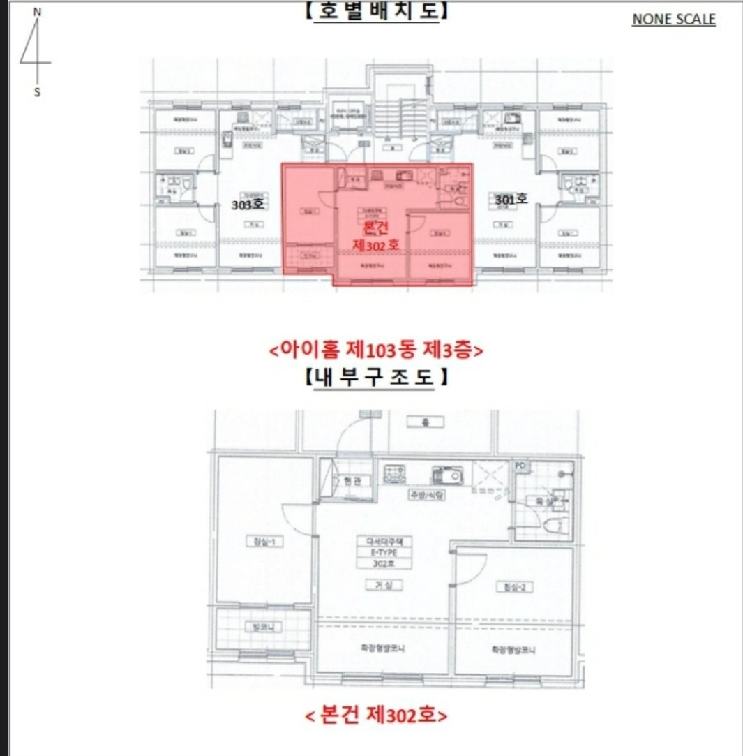 평면도