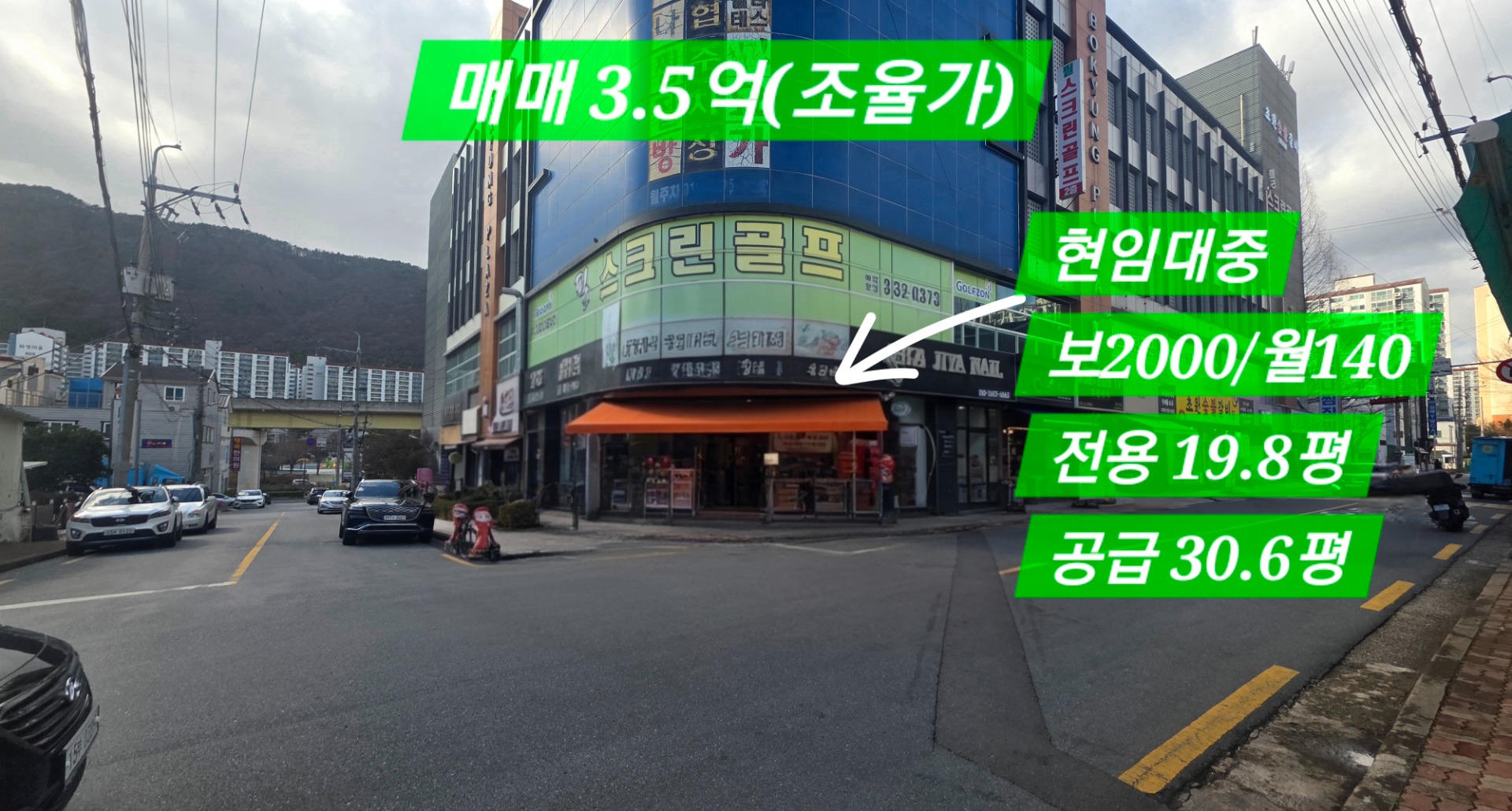 매물 썸네일