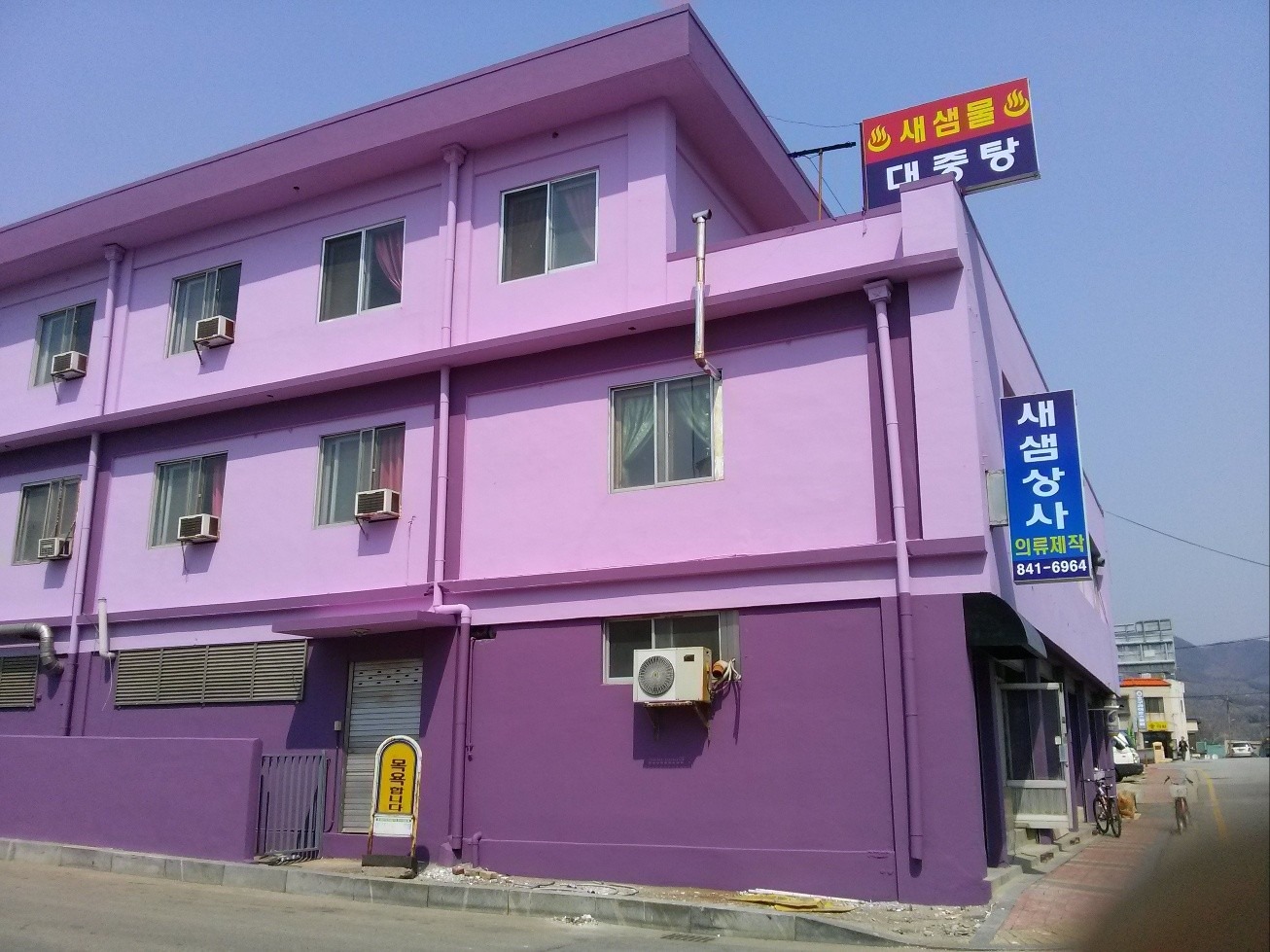 매물 썸네일