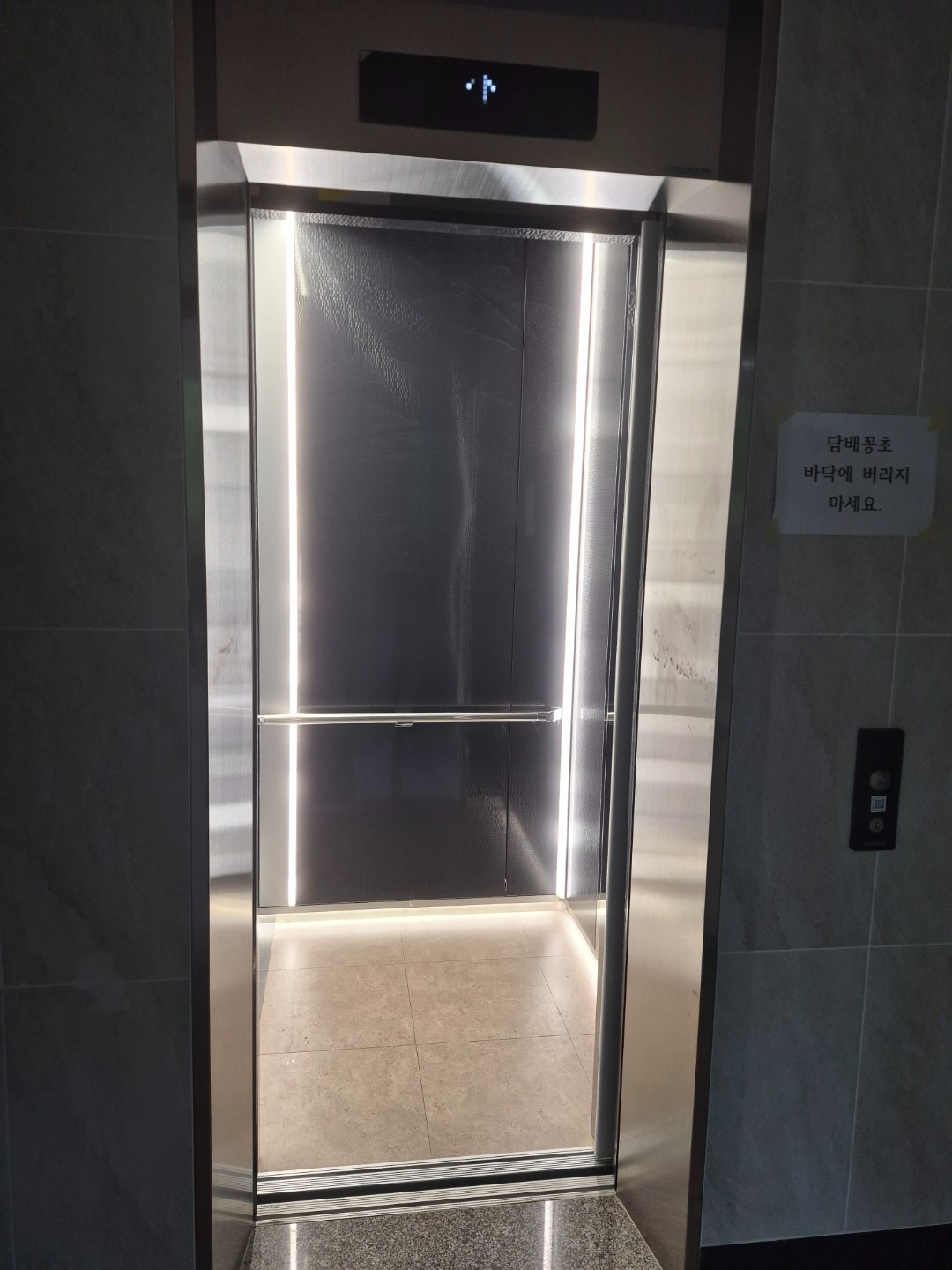 평면도