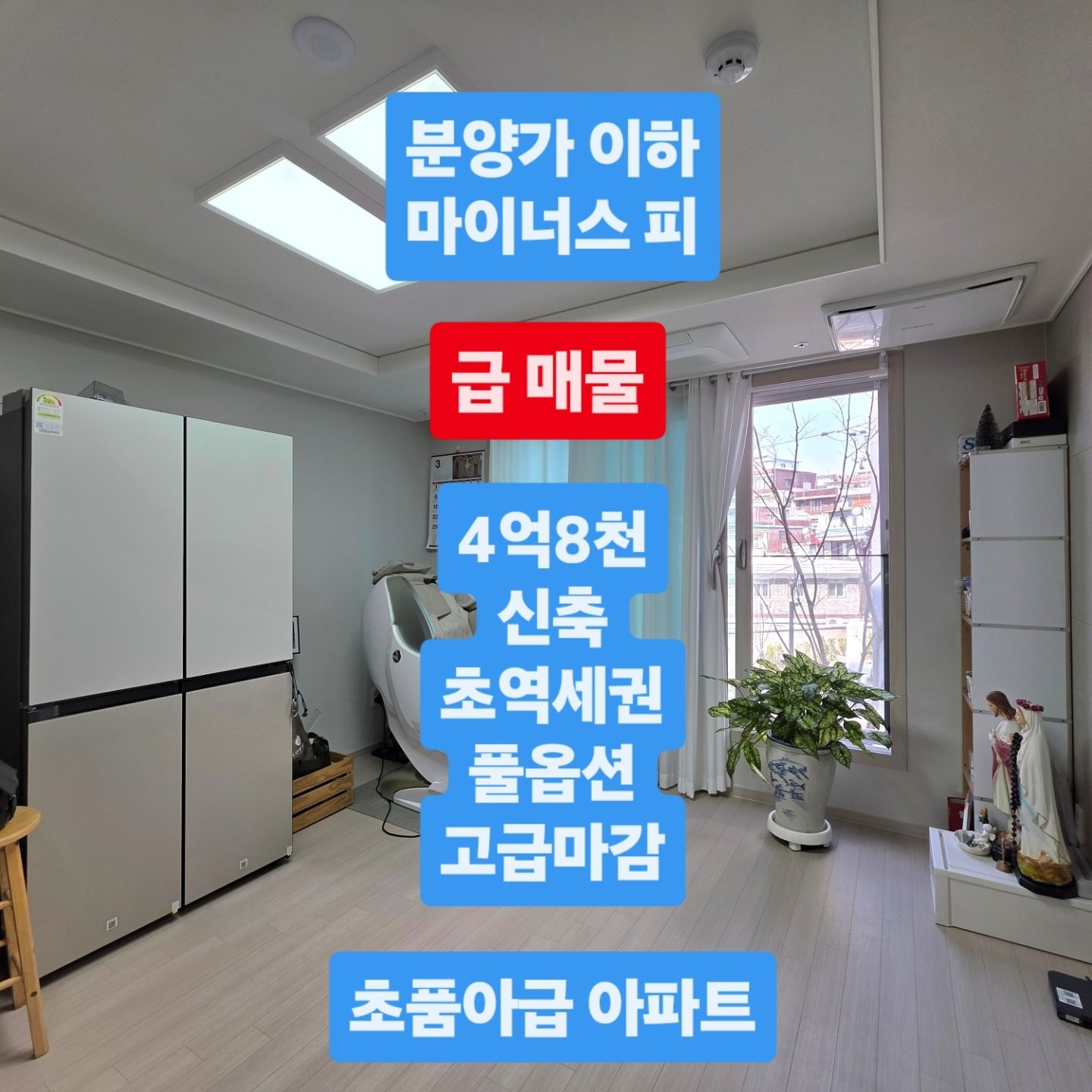 매물 썸네일