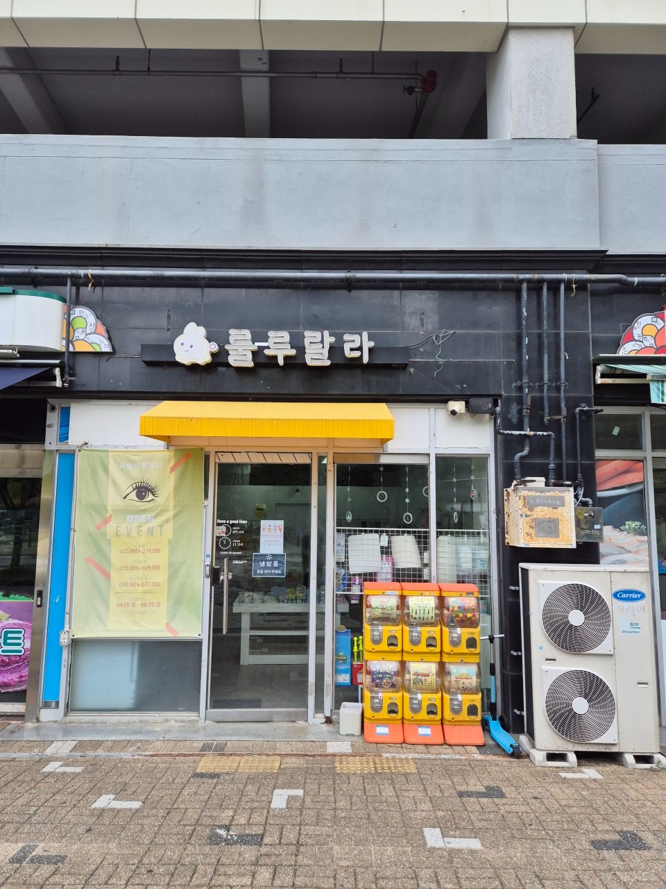 매물 썸네일
