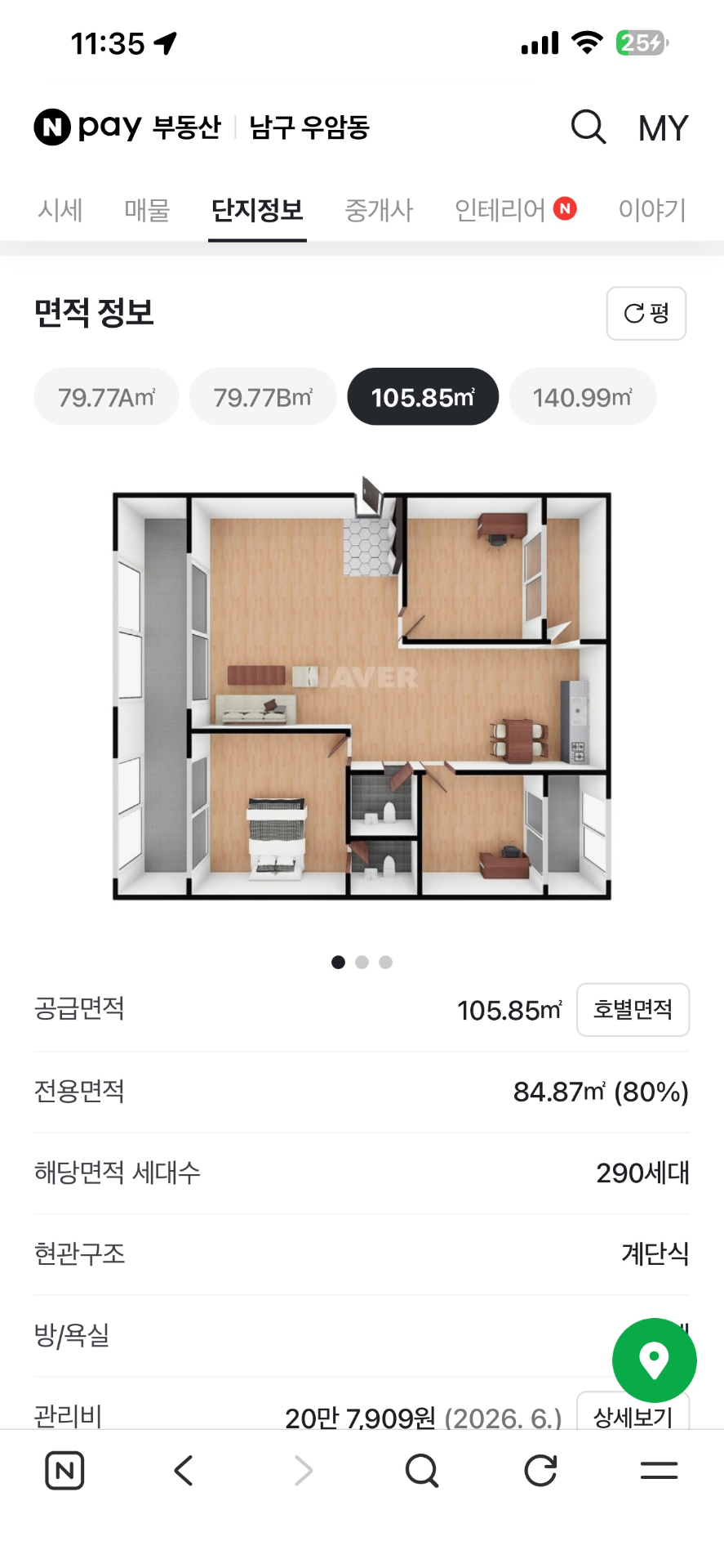 평면도
