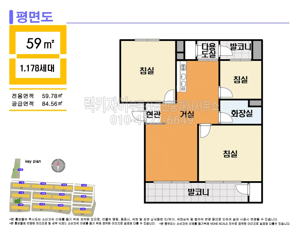 평면도