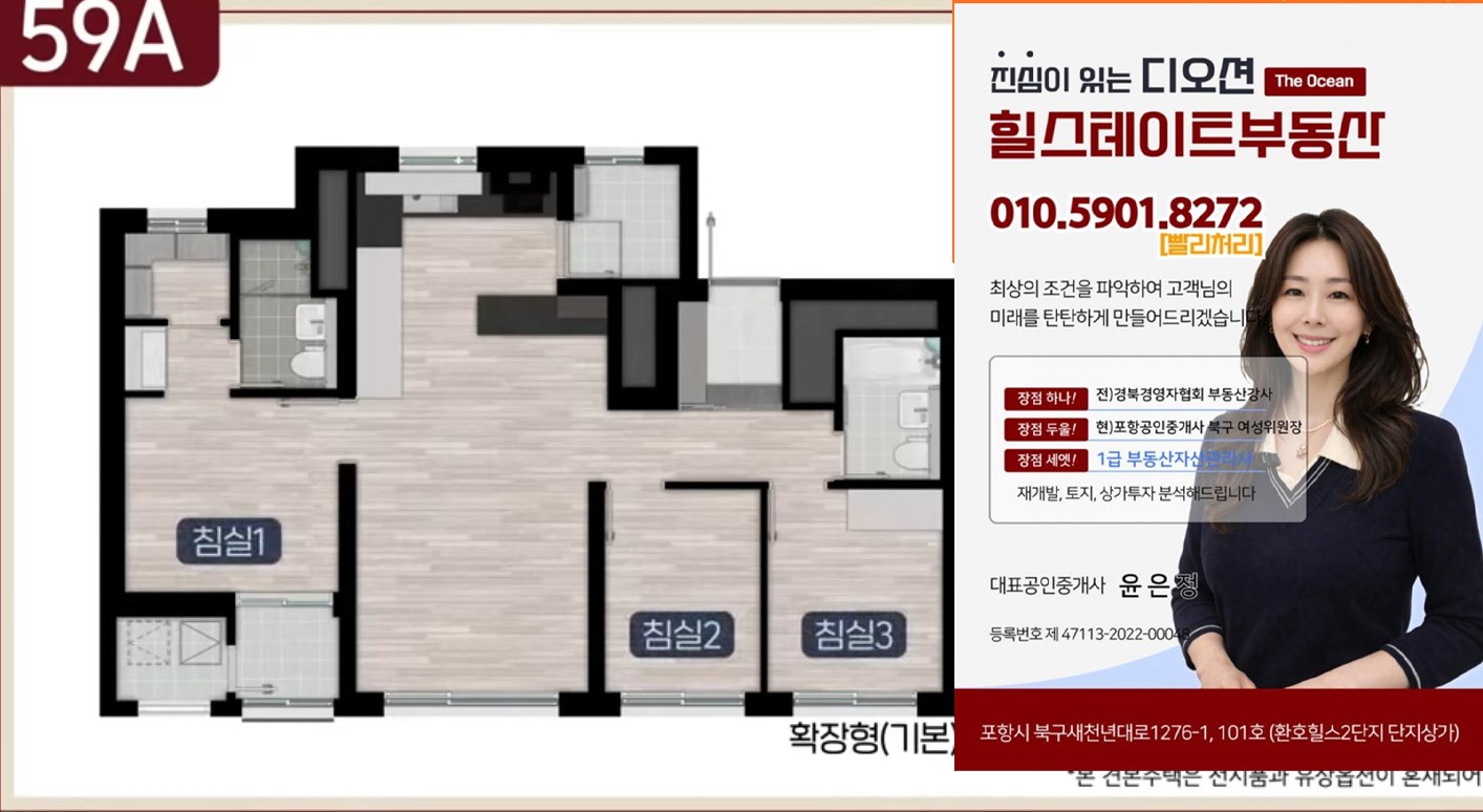 평면도