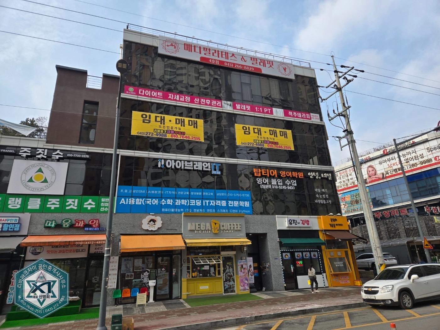 매물 썸네일